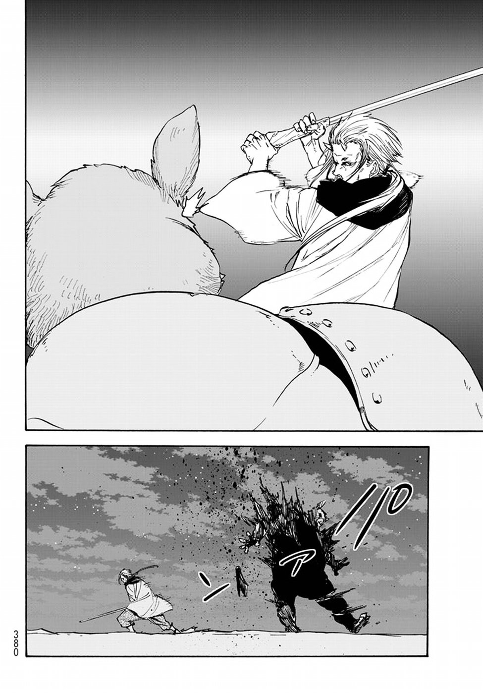 That Time I Got Reincarnated as a Slime, Chapter 22 image 16